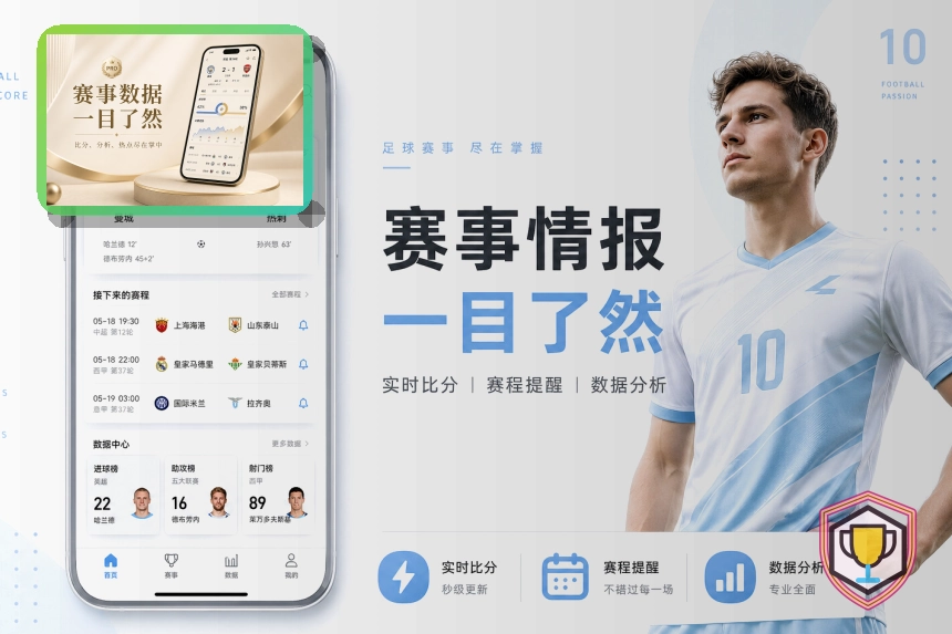 华体会体育服务体验更完整